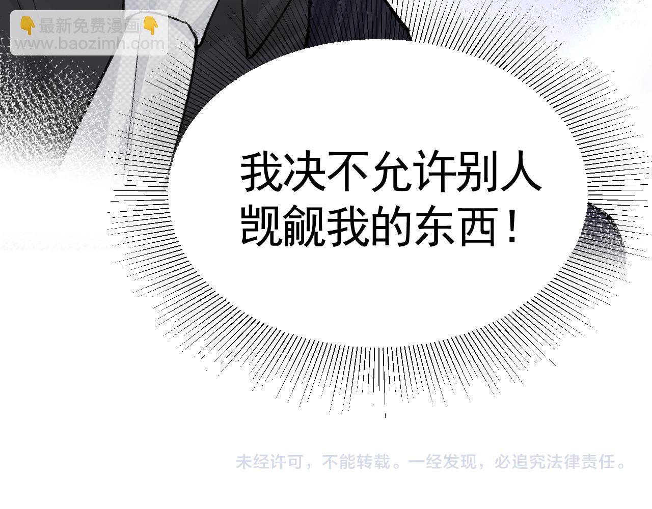 第64话 谁也别想抢89
