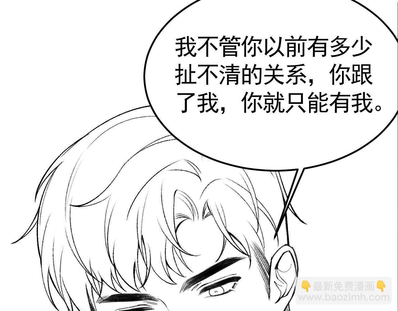 第64话 谁也别想抢92