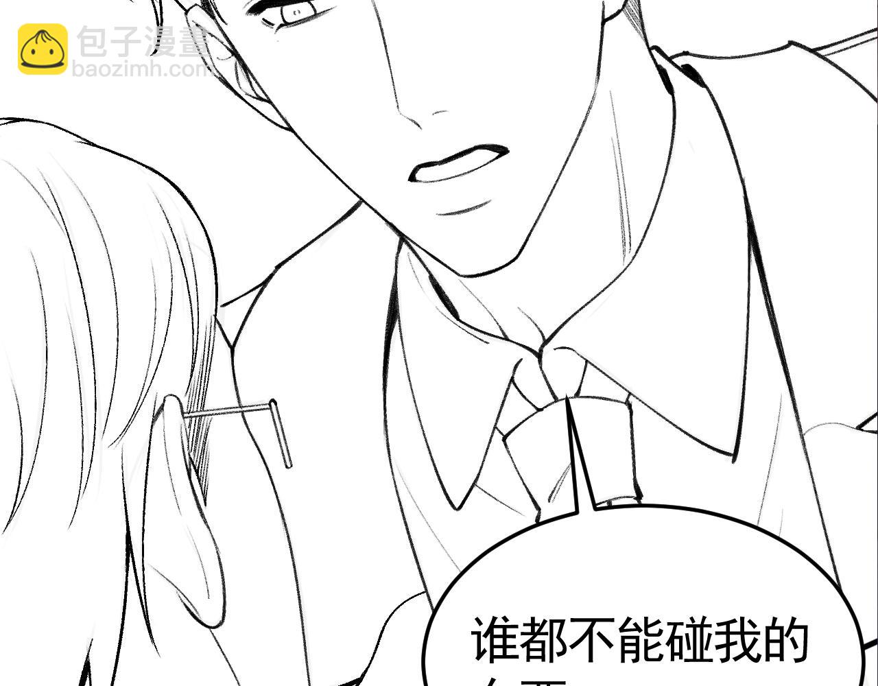 第64话 谁也别想抢93
