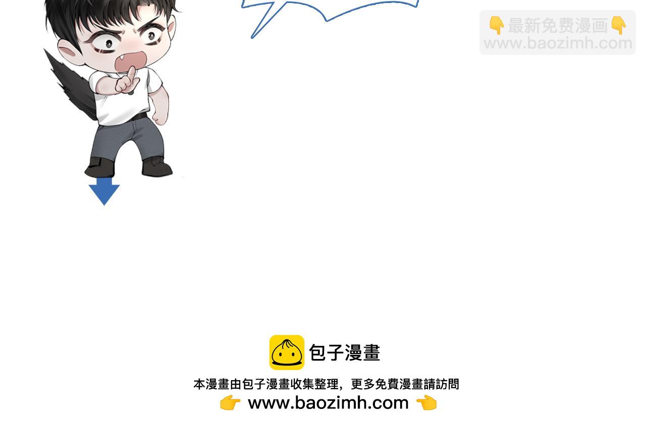 第64话 谁也别想抢98