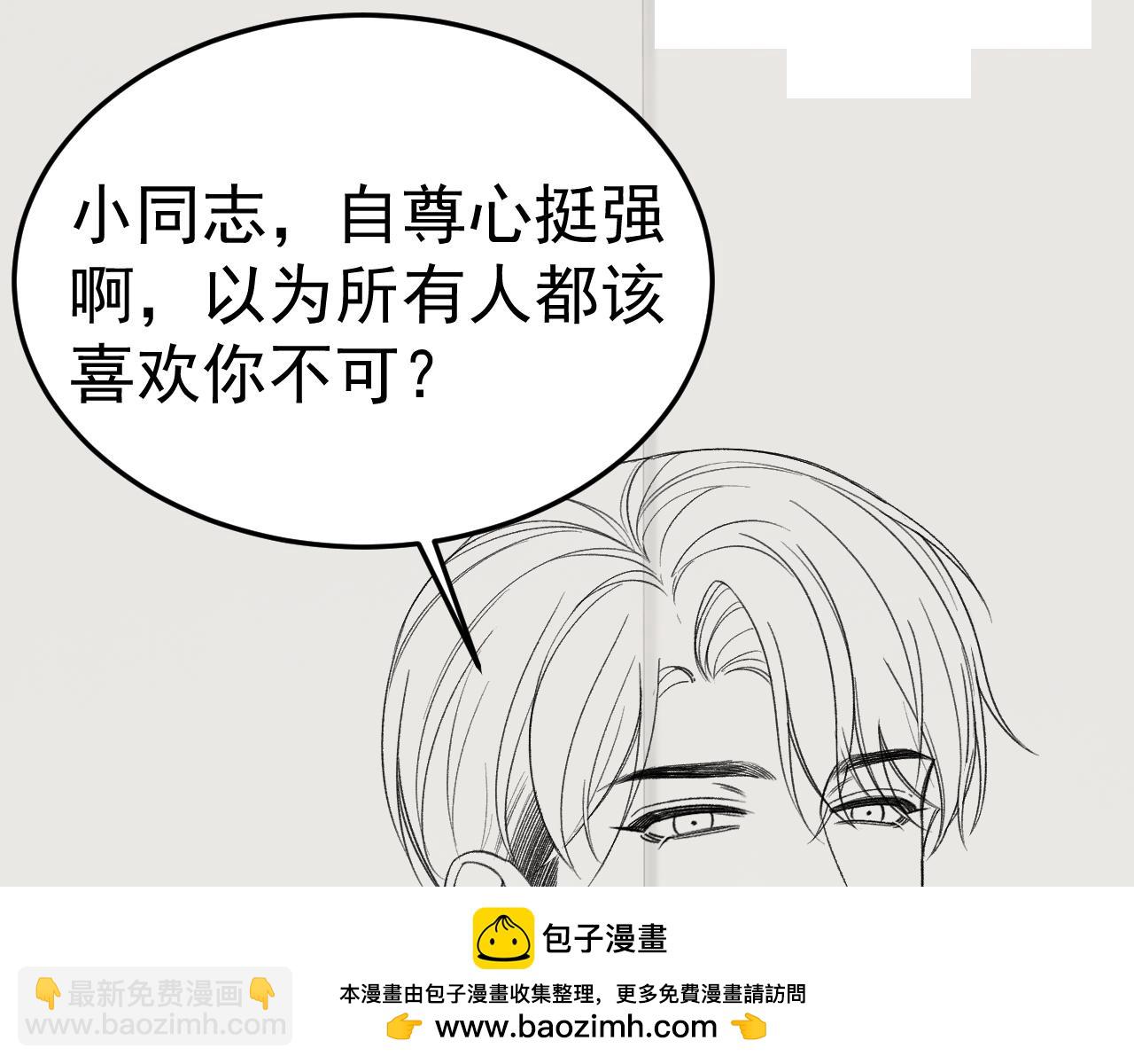 第69话 不服输的爱106