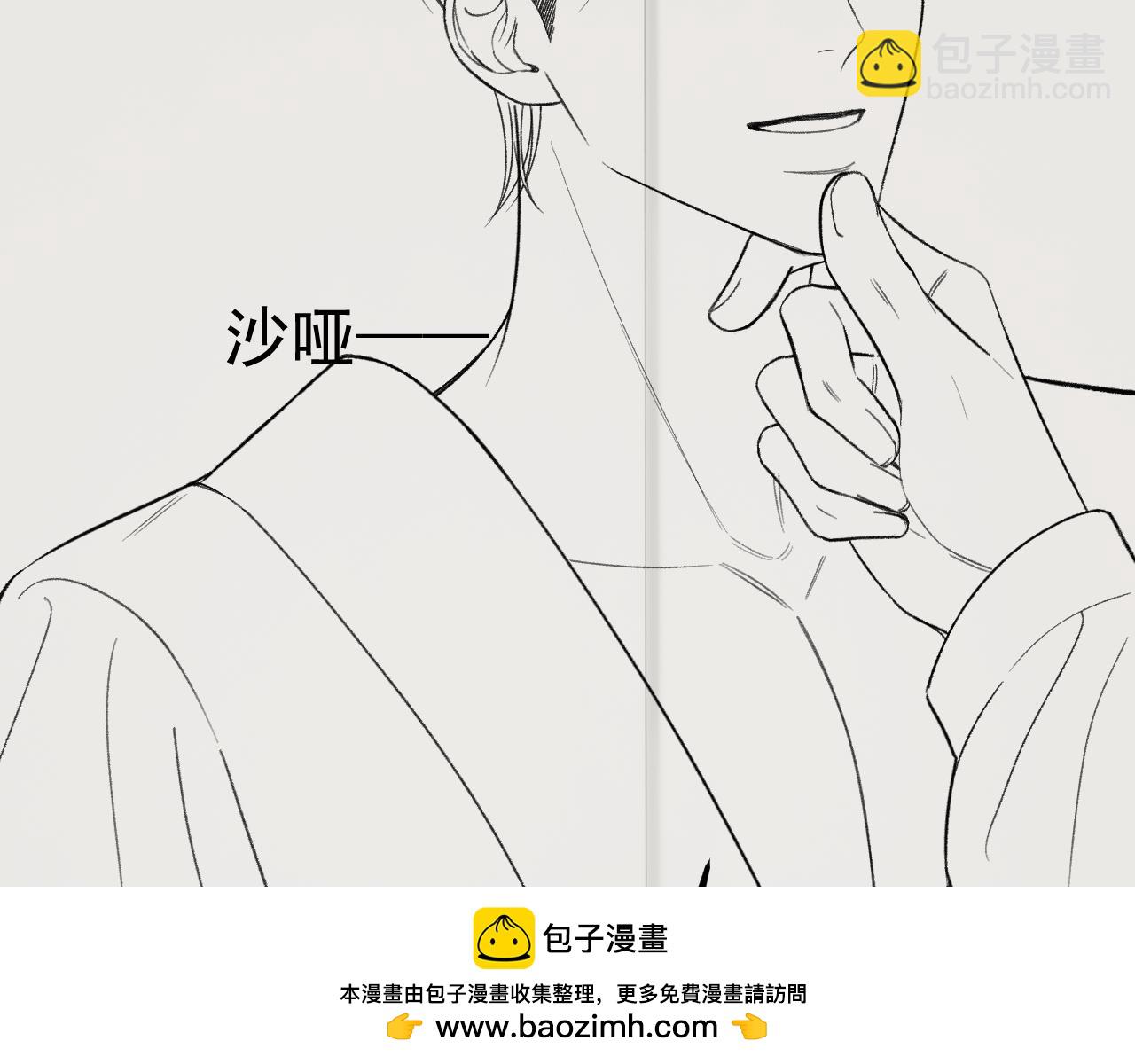 第69话 不服输的爱107