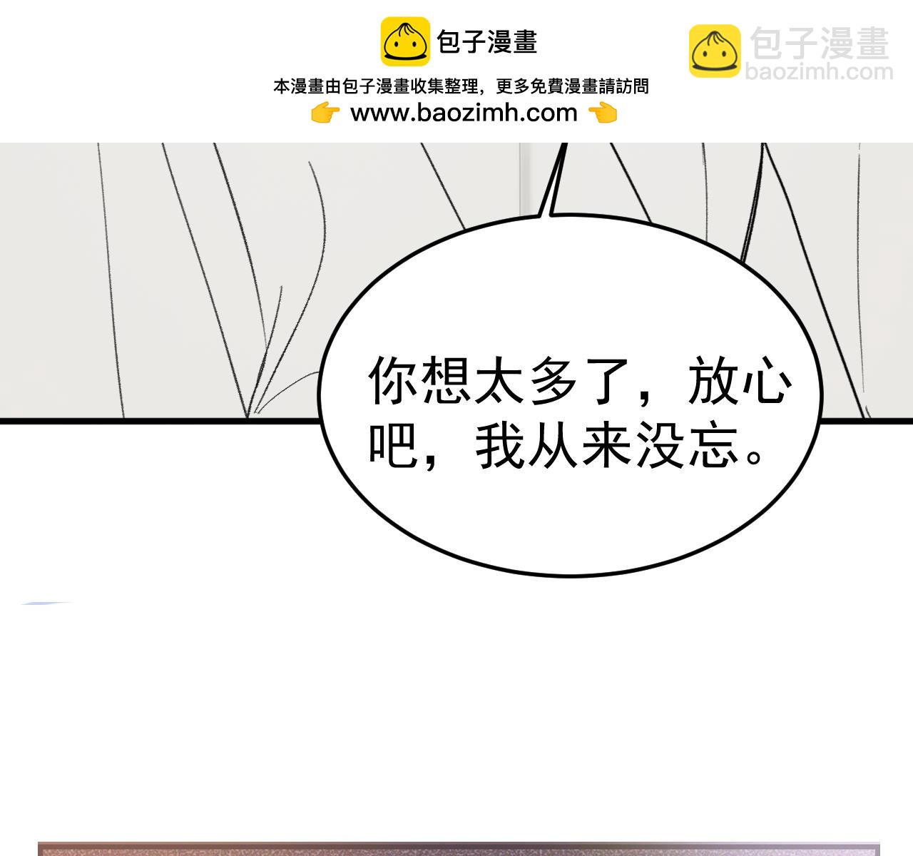 第69话 不服输的爱108