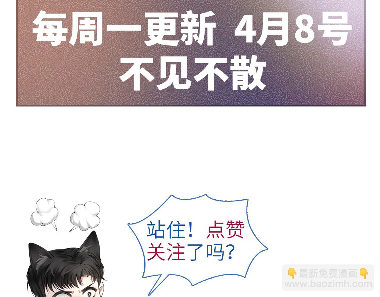 第69话 不服输的爱109