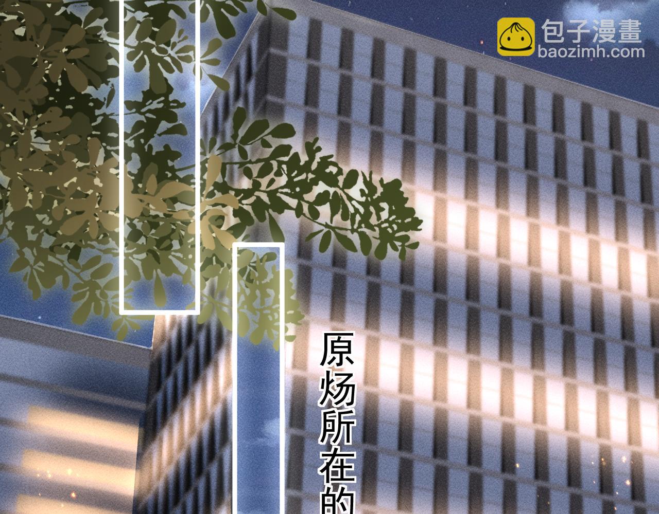 第69话 不服输的爱18