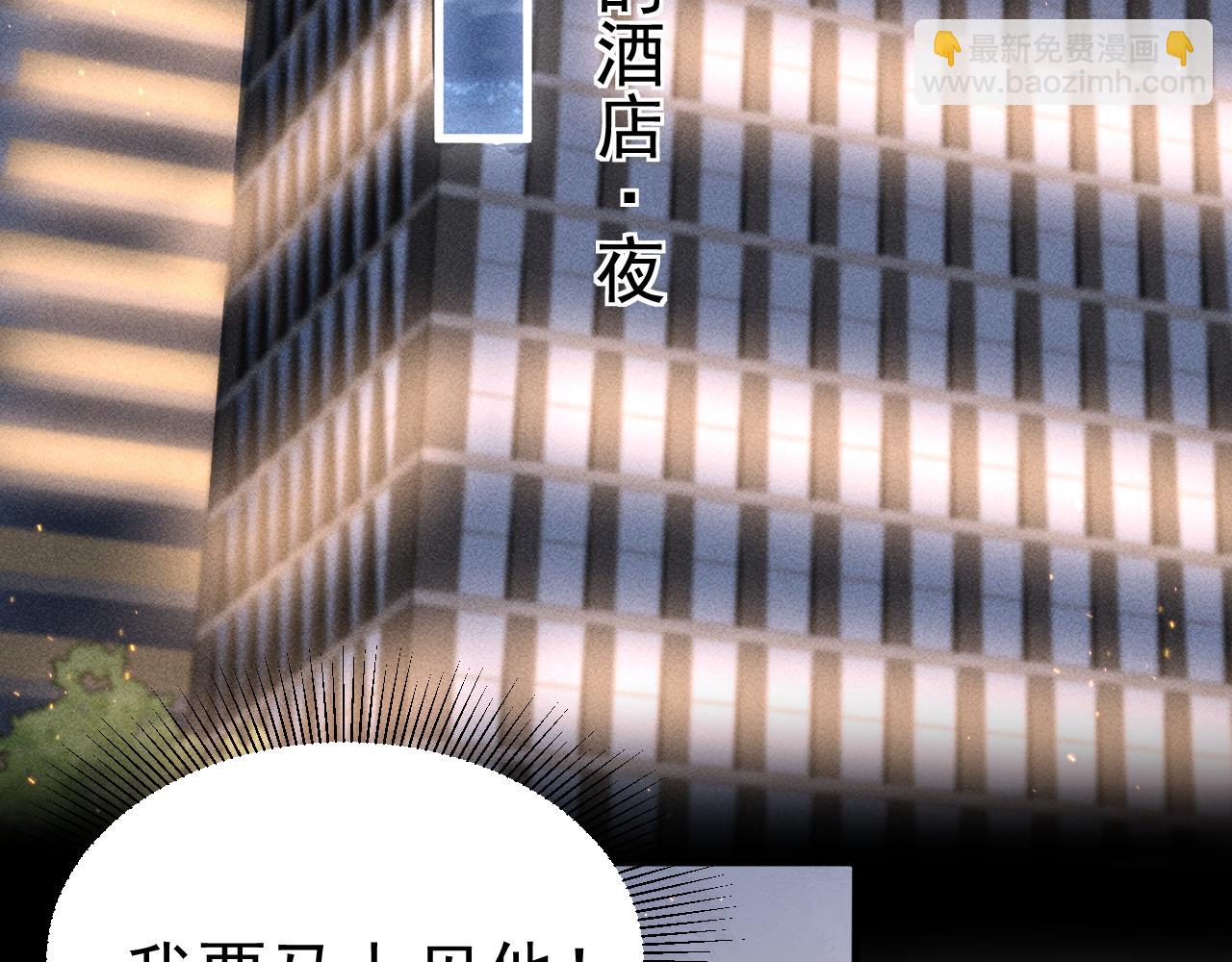 第69话 不服输的爱19