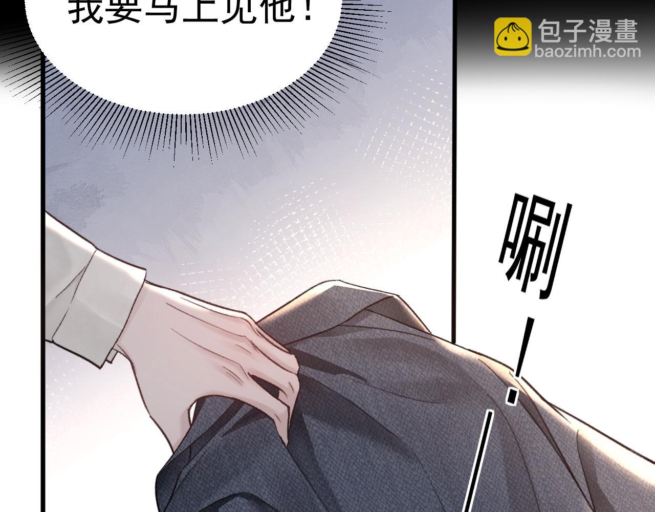 第69话 不服输的爱20