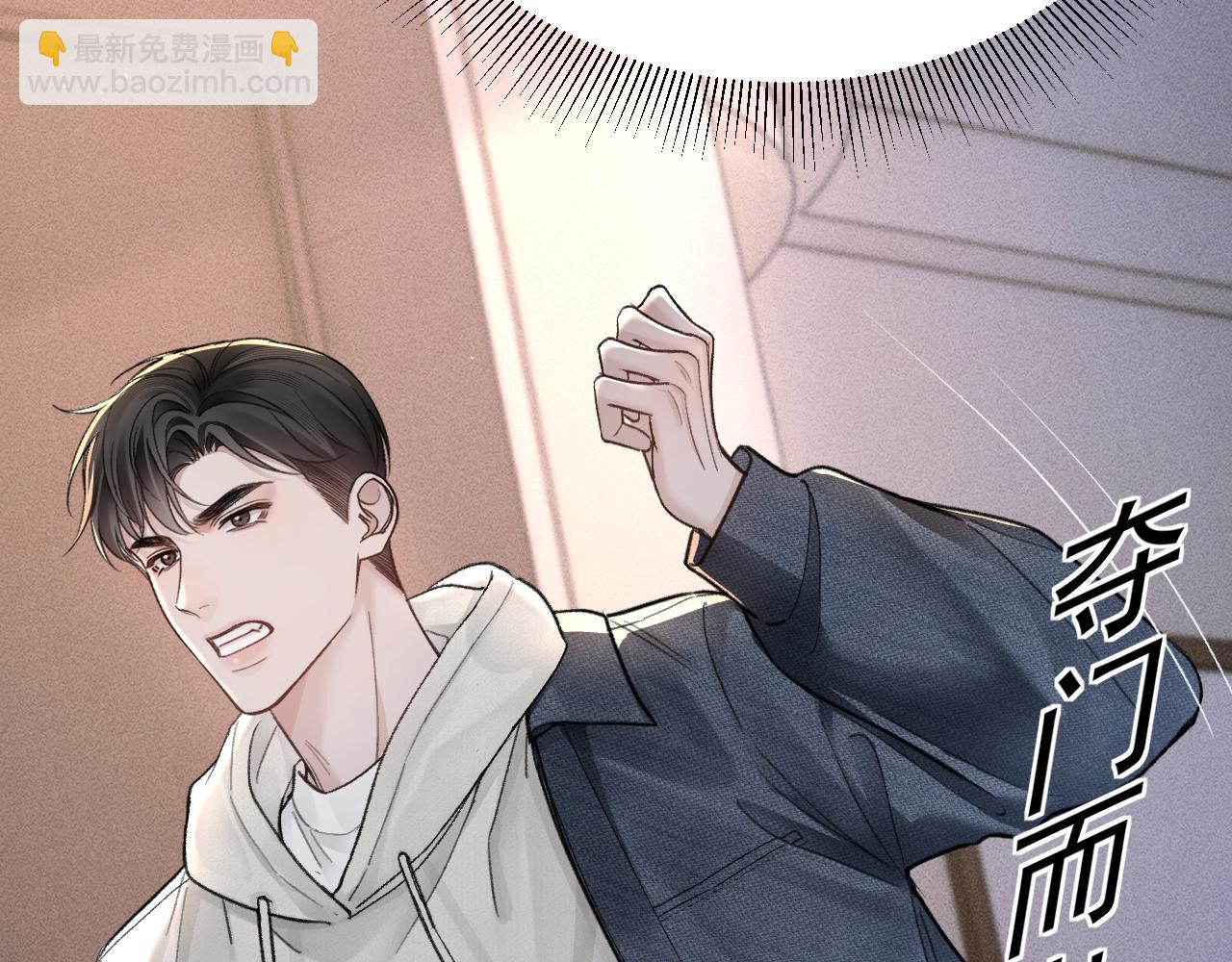第69话 不服输的爱23