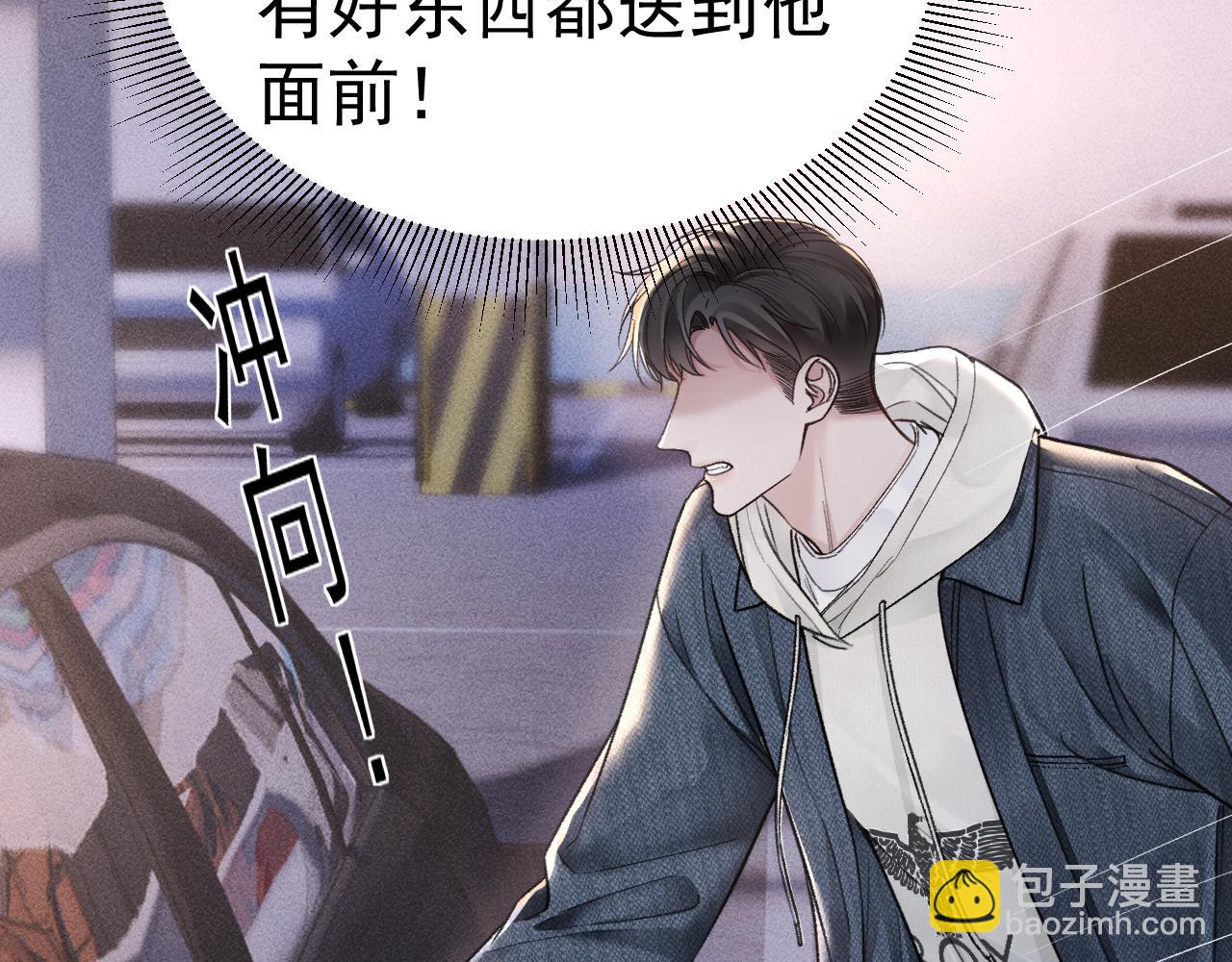 第69话 不服输的爱29