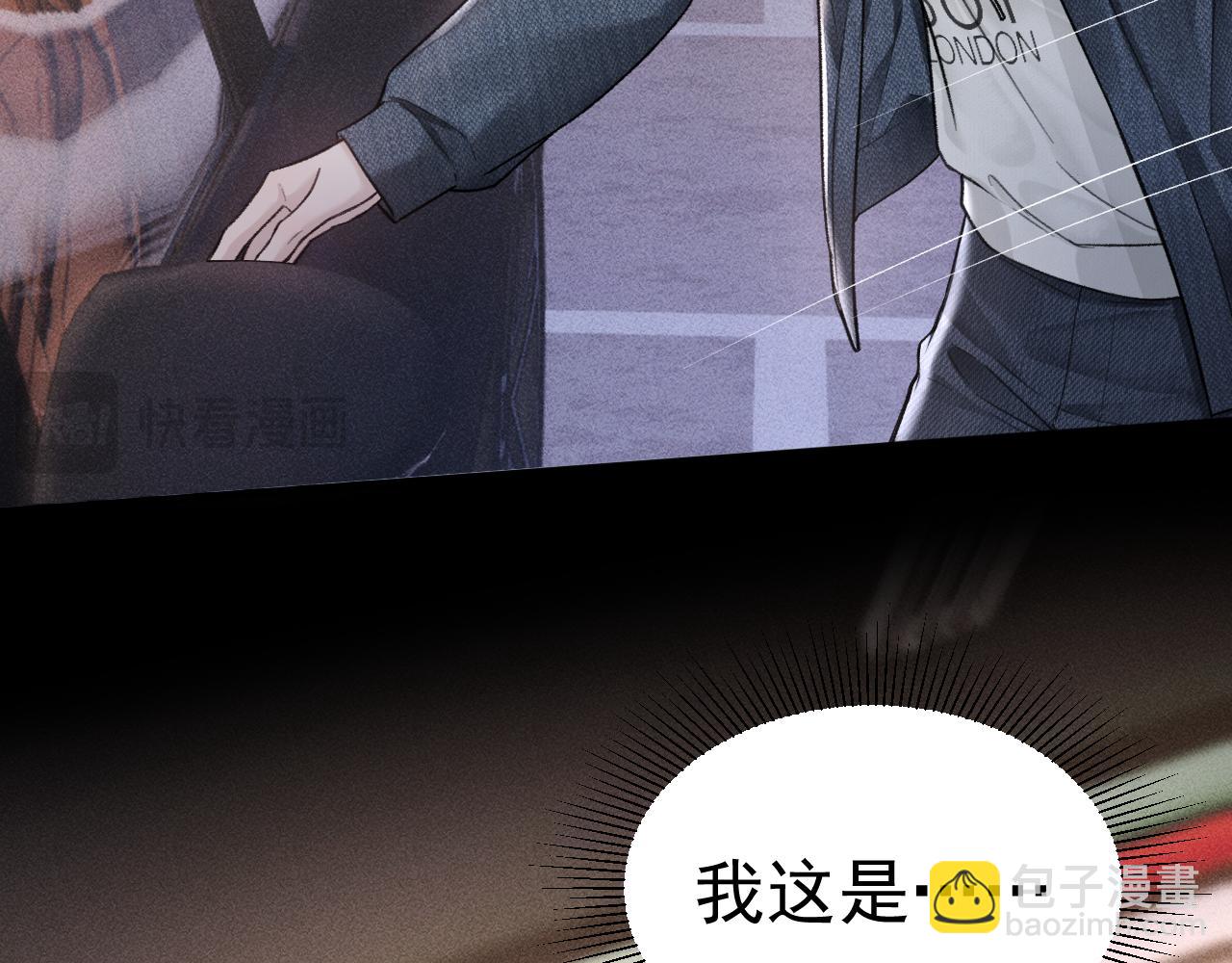 第69话 不服输的爱30