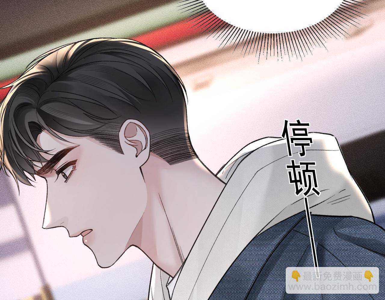 第69话 不服输的爱31