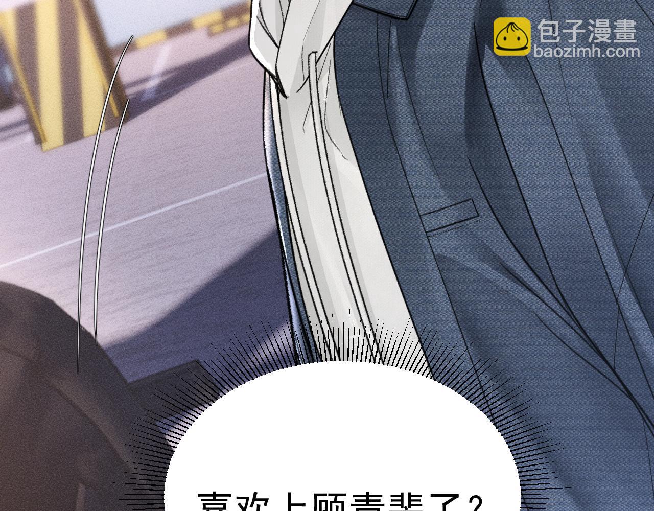 第69话 不服输的爱32