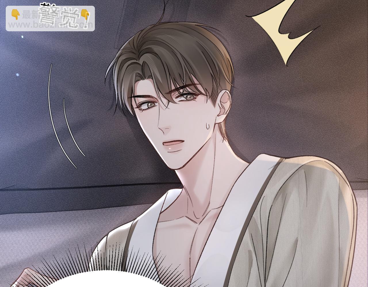 第69话 不服输的爱46