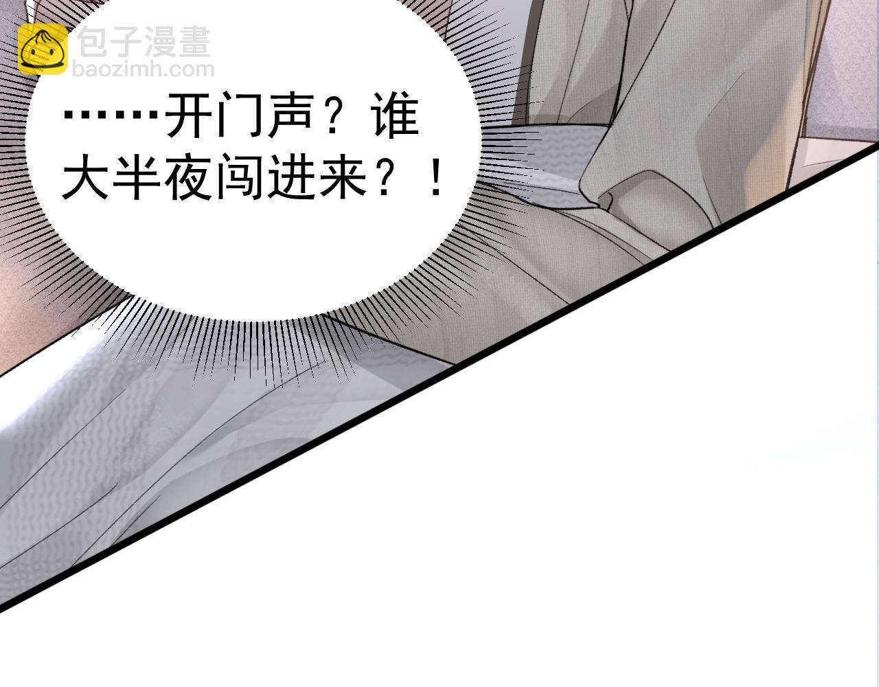 第69话 不服输的爱47