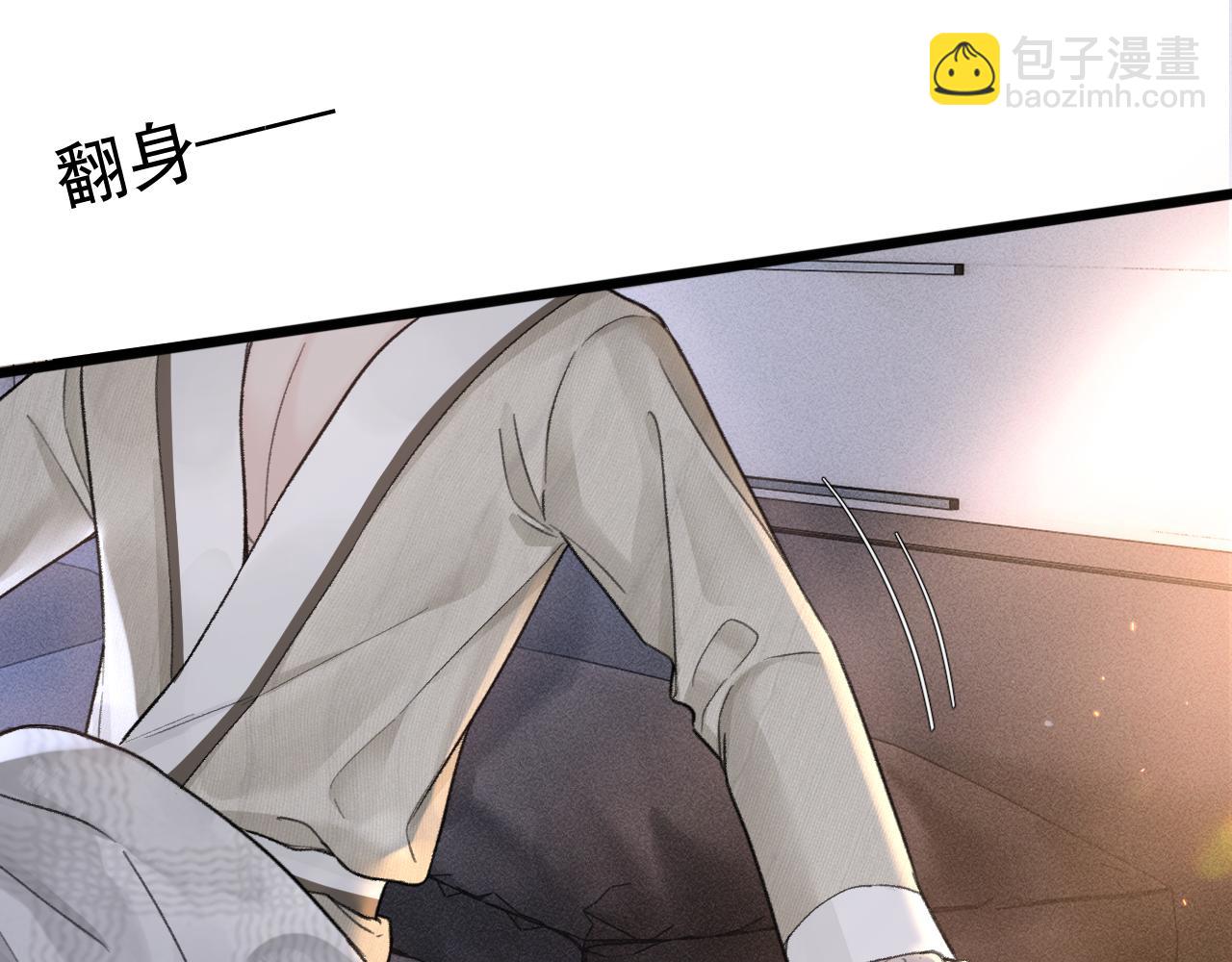 第69话 不服输的爱48