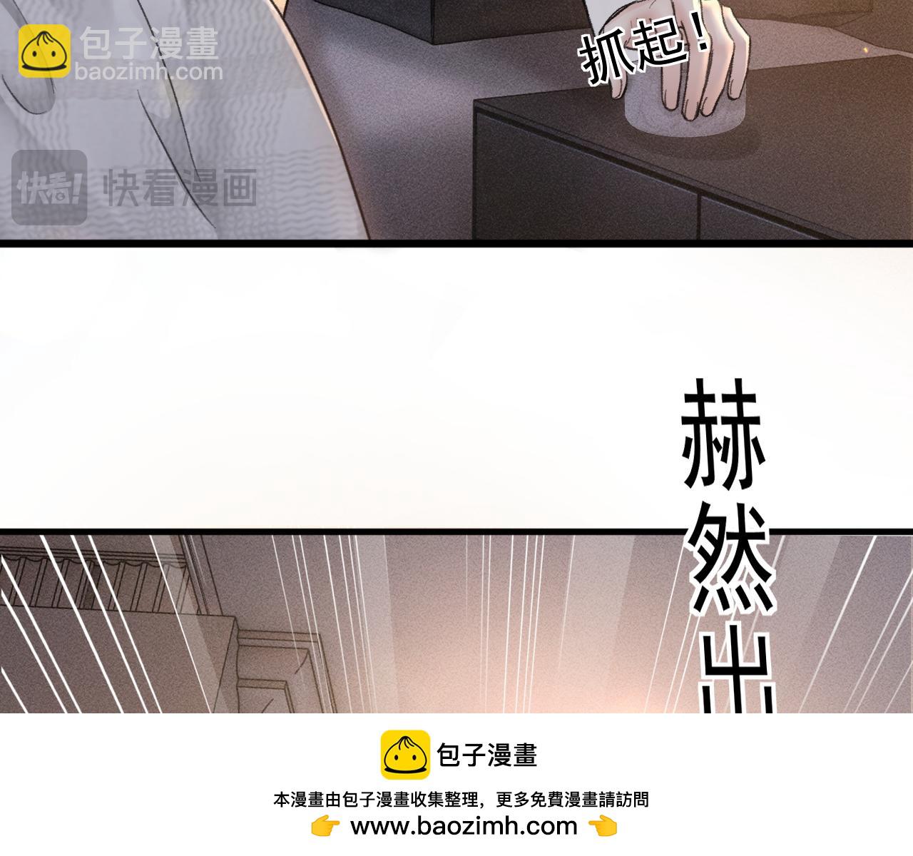 第69话 不服输的爱53