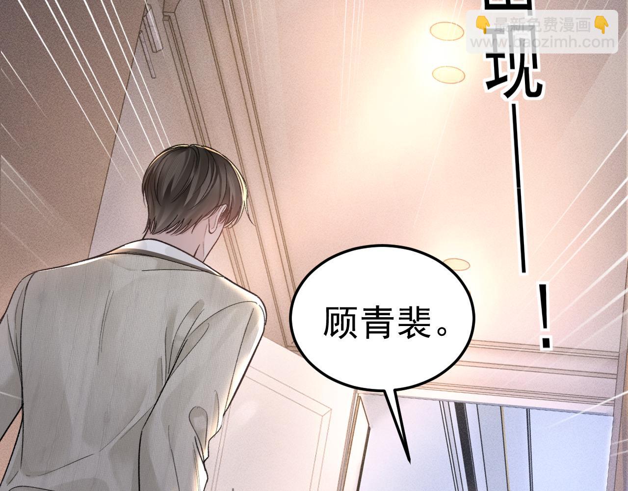 第69话 不服输的爱54