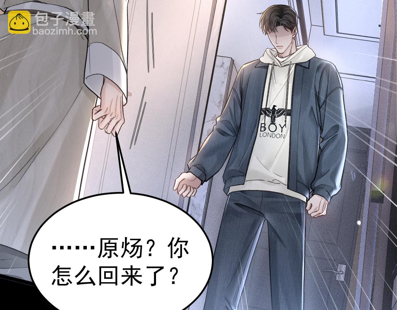 第69话 不服输的爱55