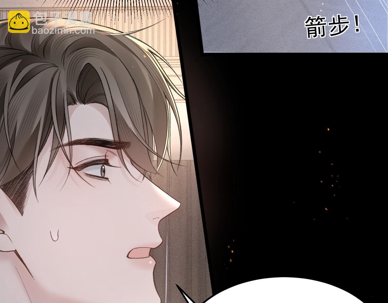 第69话 不服输的爱58