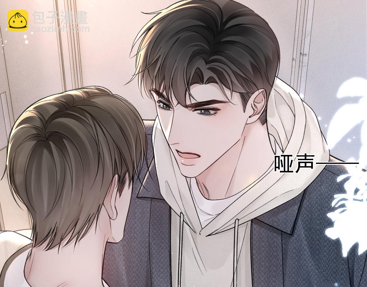 第69话 不服输的爱60