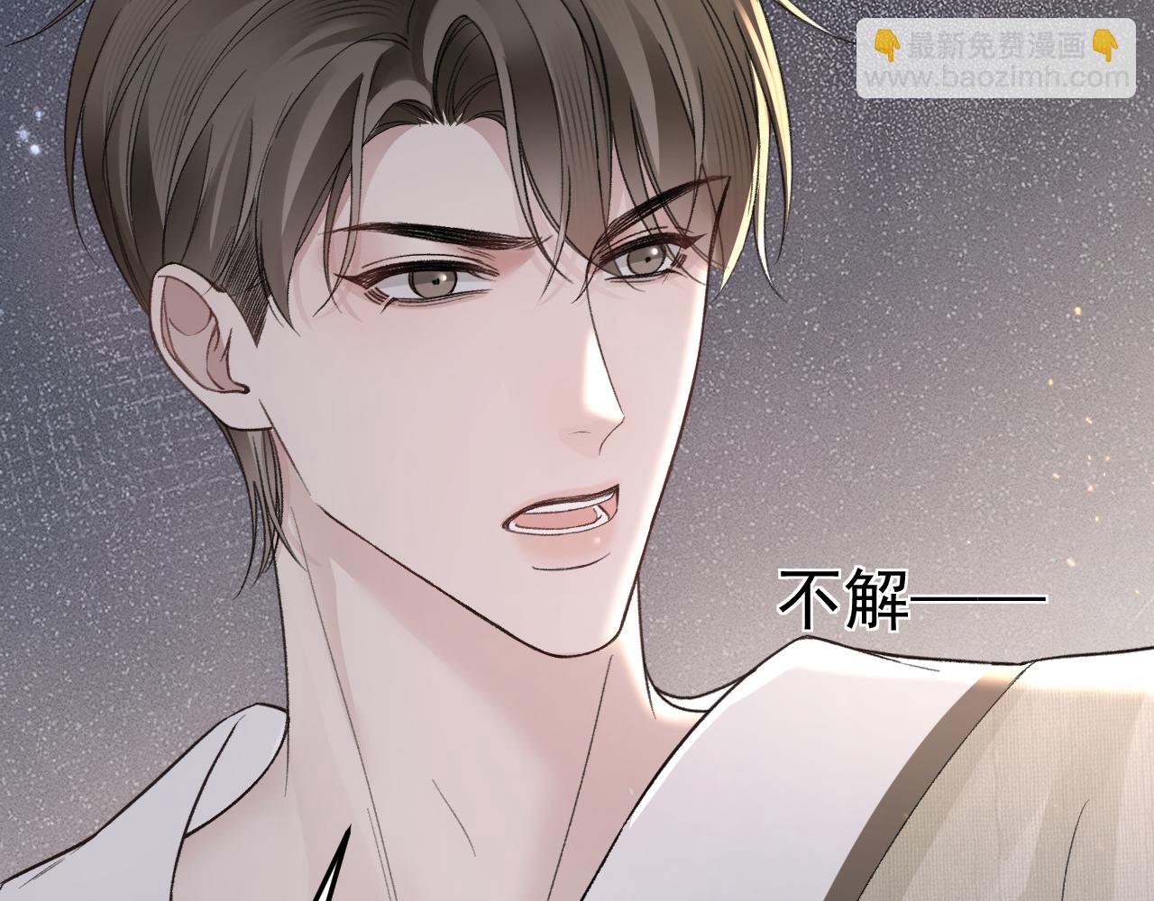 第69话 不服输的爱63