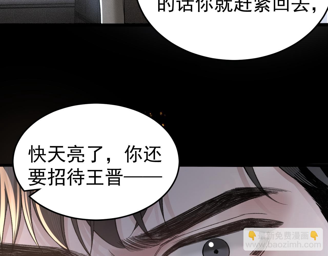 第69话 不服输的爱67