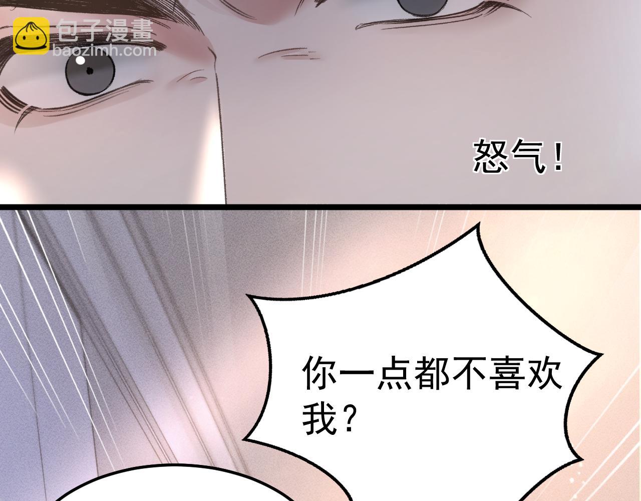 第69话 不服输的爱68