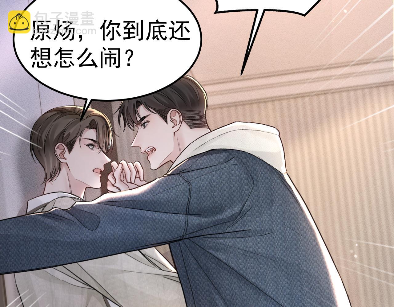 第69话 不服输的爱69
