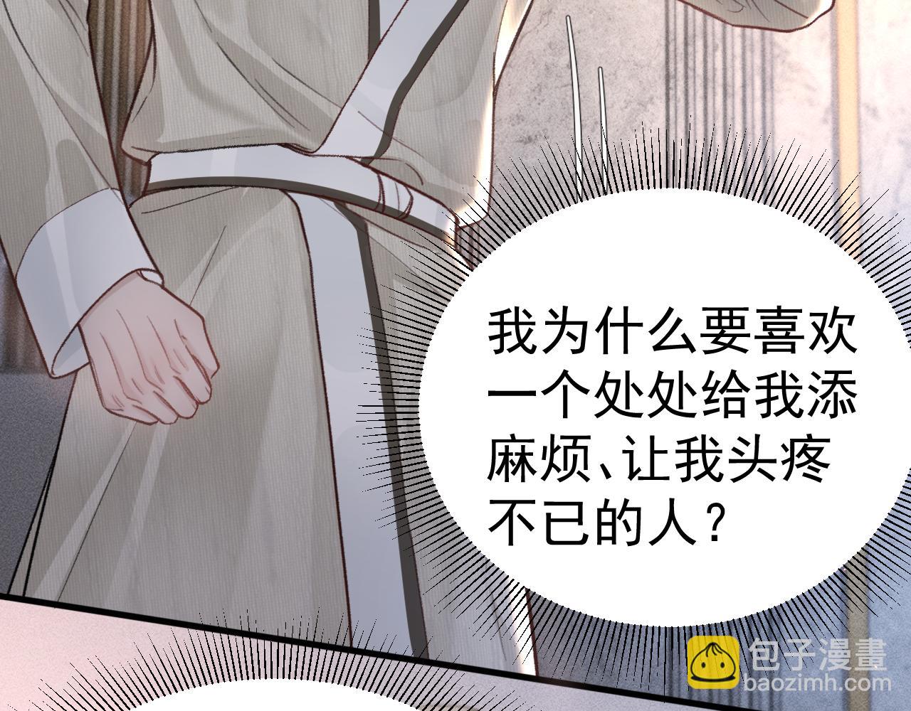 第69话 不服输的爱7