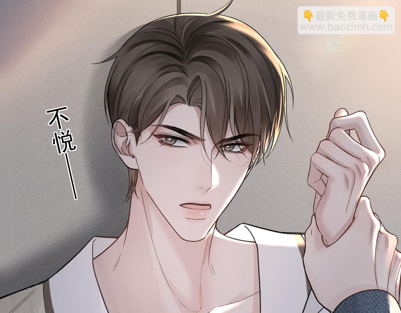 第69话 不服输的爱72