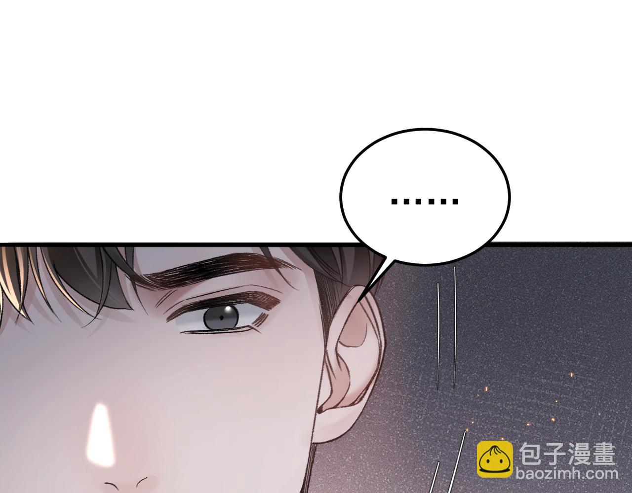 第69话 不服输的爱75