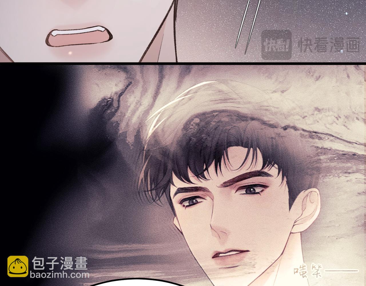 第69话 不服输的爱76