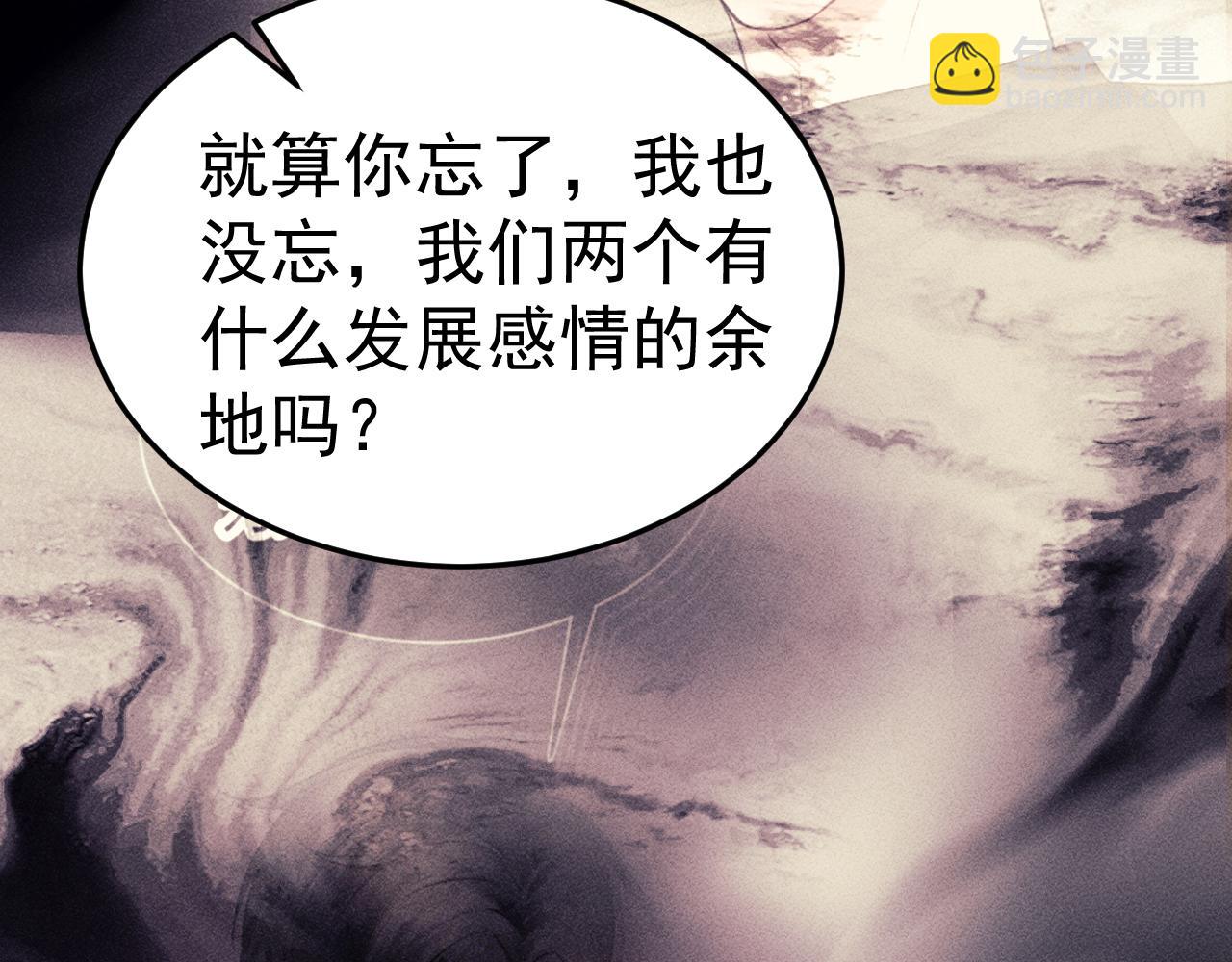 第69话 不服输的爱77