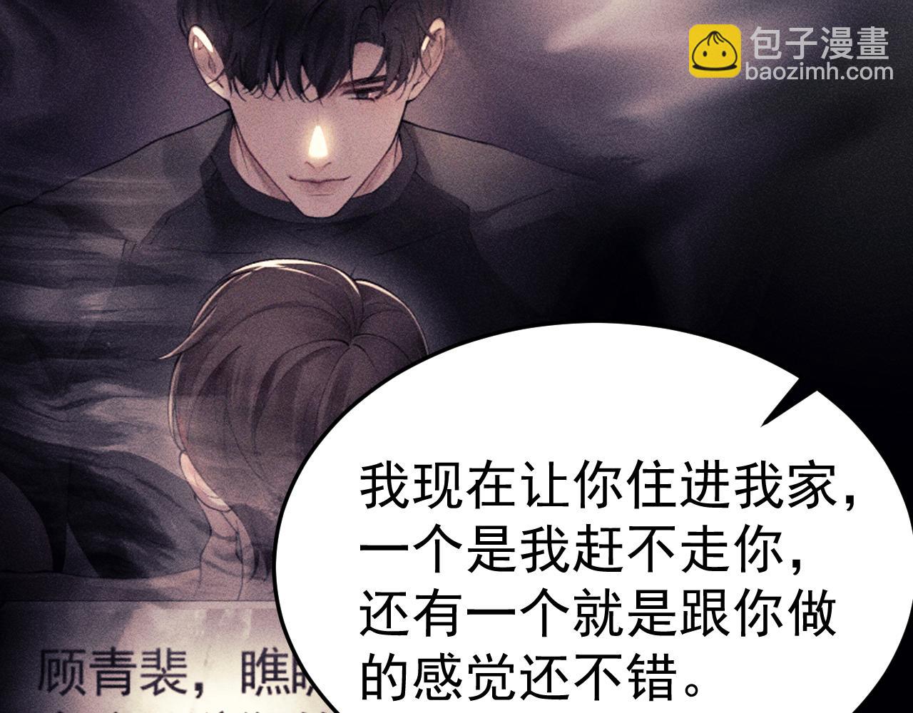 第69话 不服输的爱78