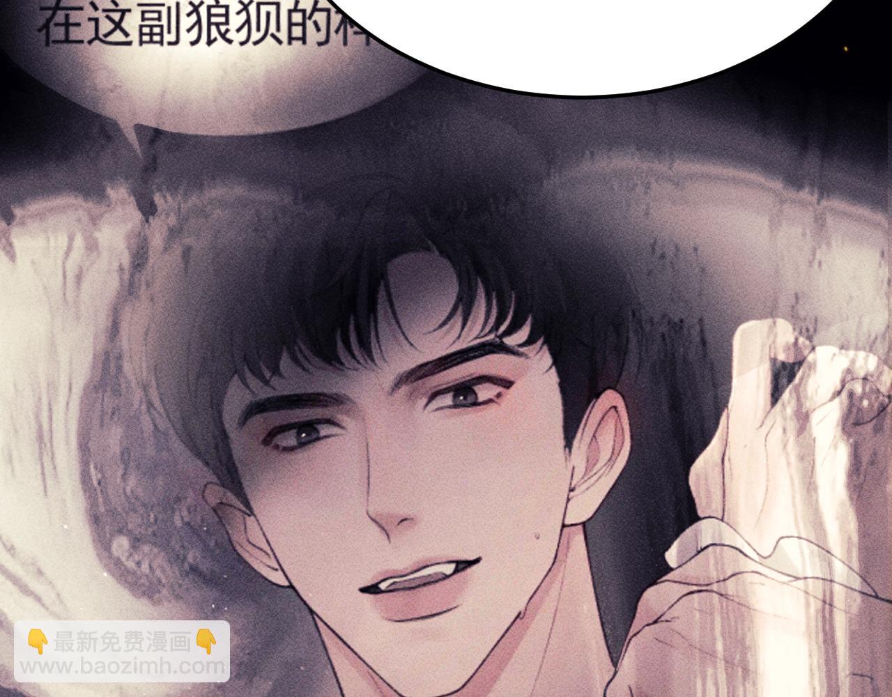 第69话 不服输的爱79