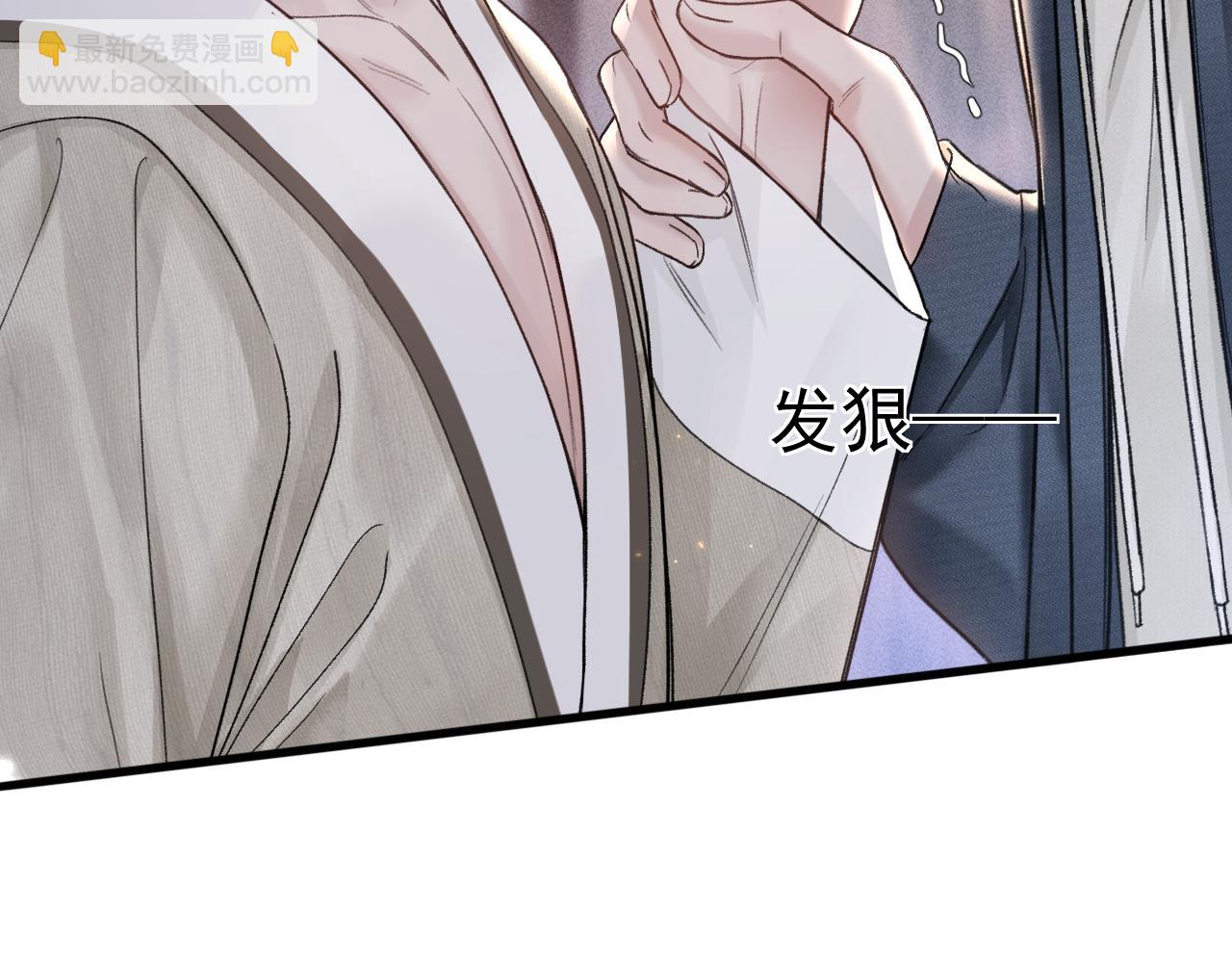 第69话 不服输的爱82