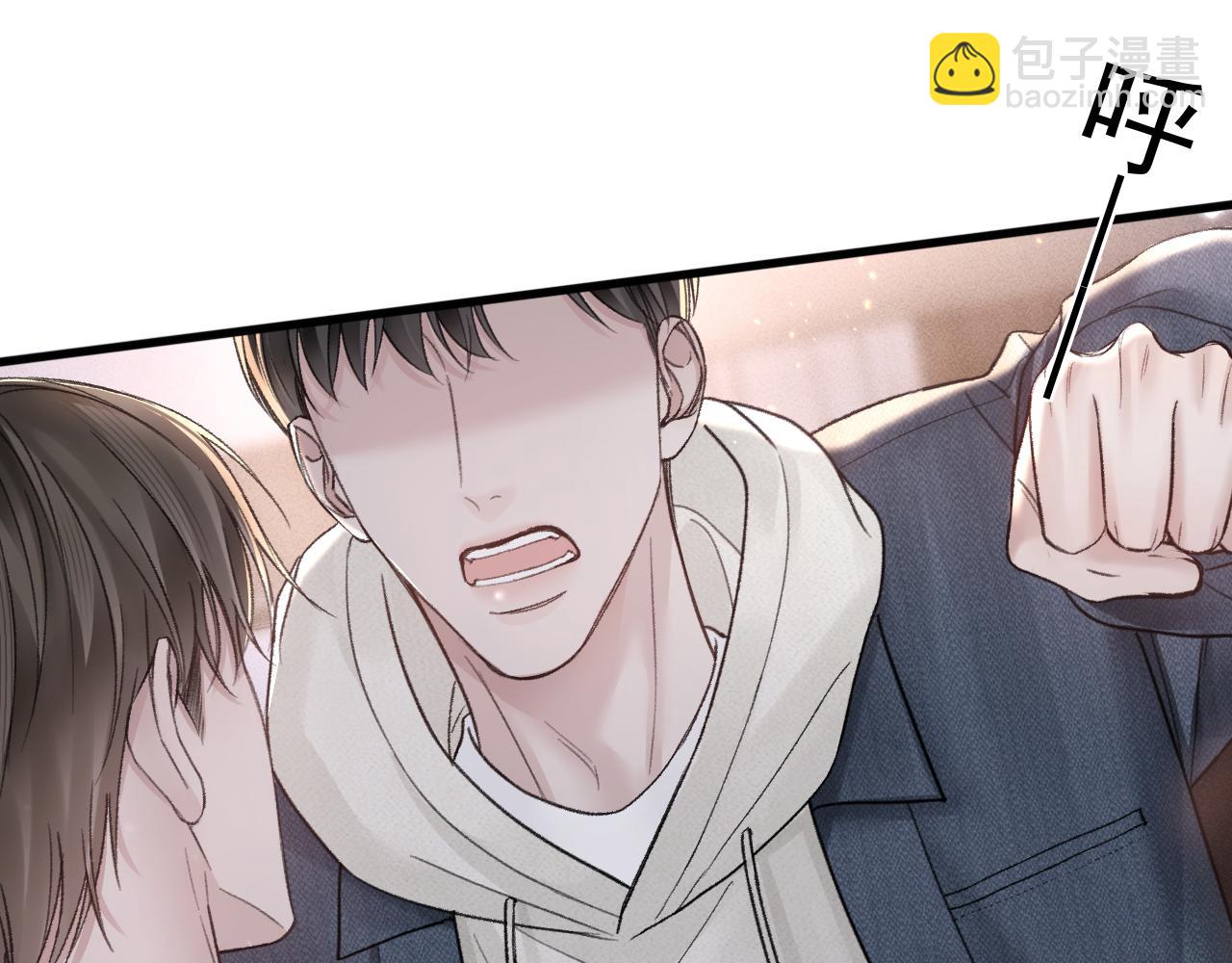 第69话 不服输的爱83