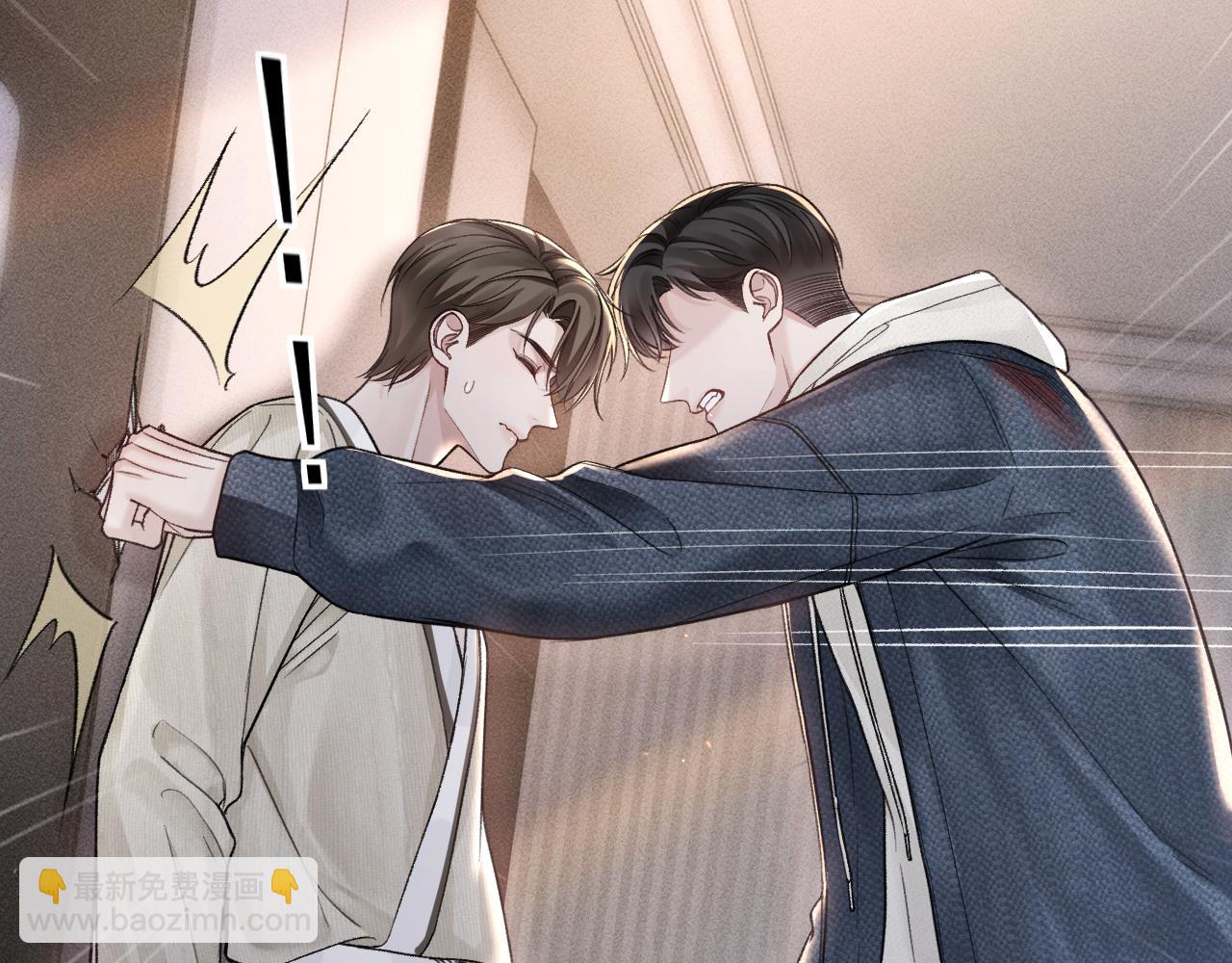 第69话 不服输的爱85