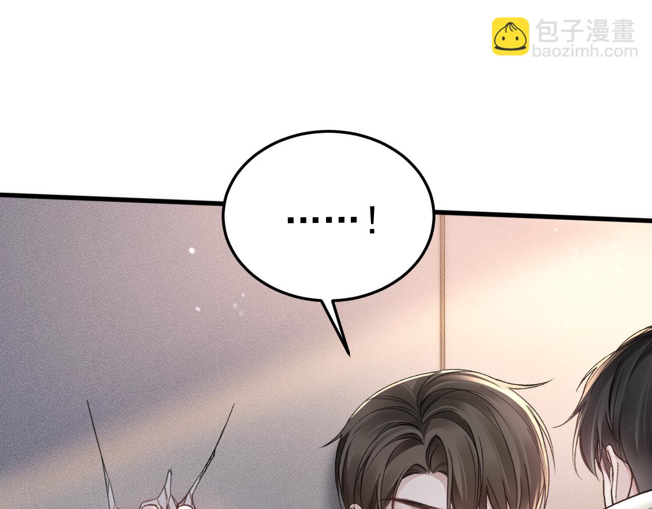 第69话 不服输的爱87