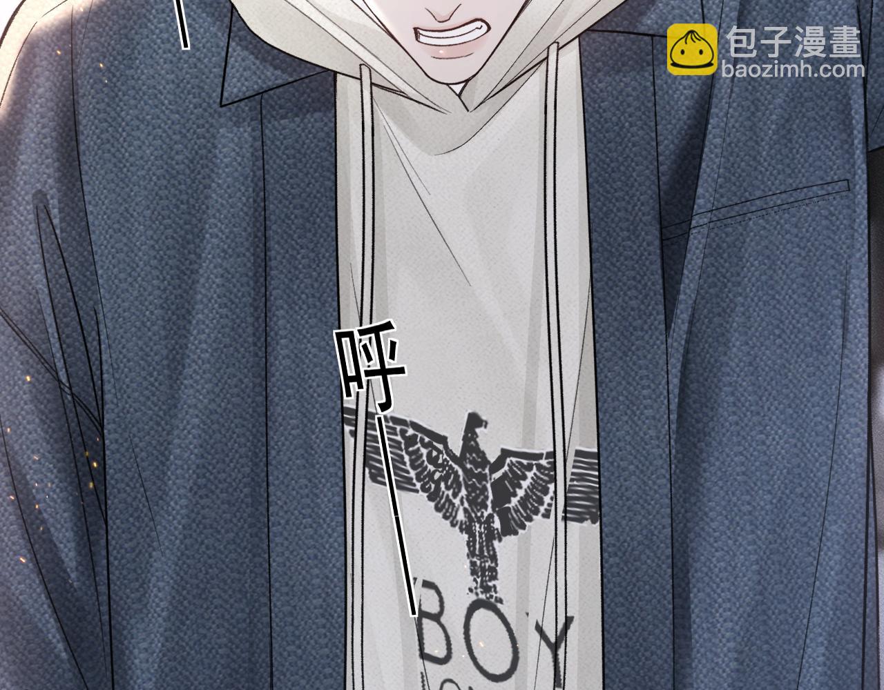 第69话 不服输的爱90