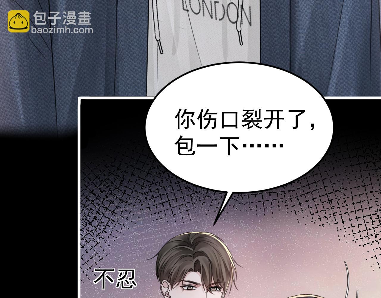 第69话 不服输的爱91