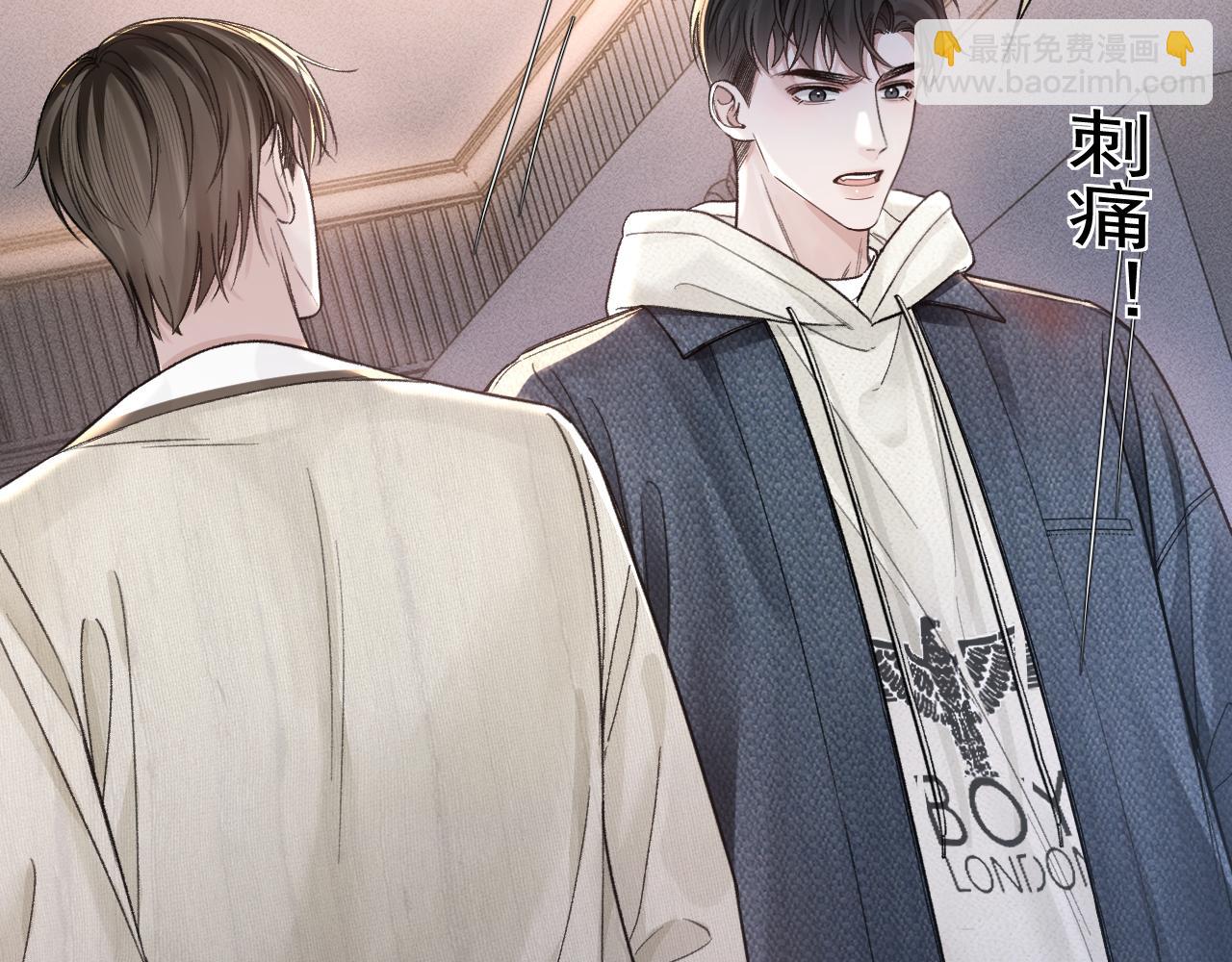 第69话 不服输的爱94