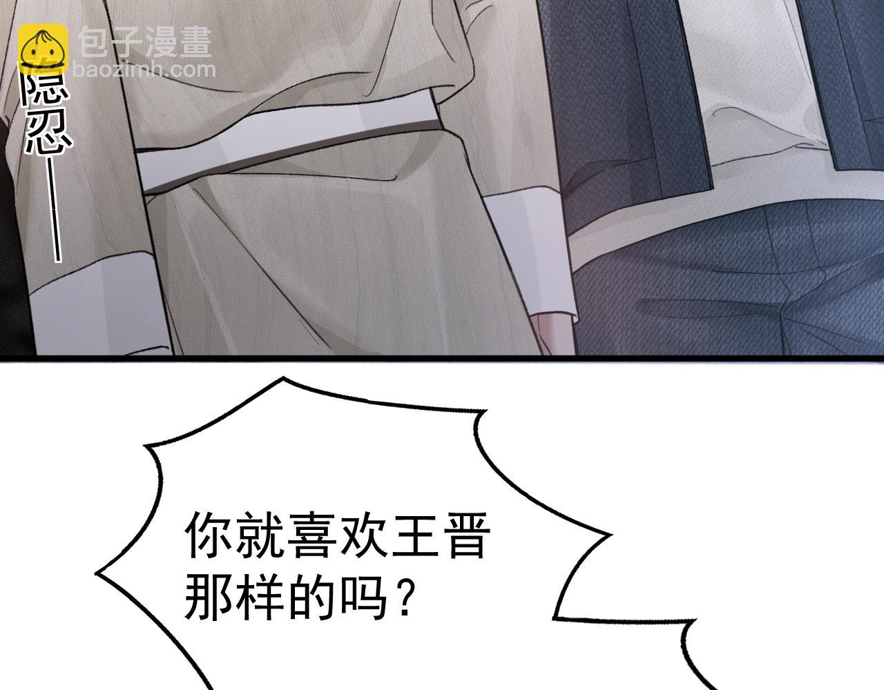 第69话 不服输的爱95
