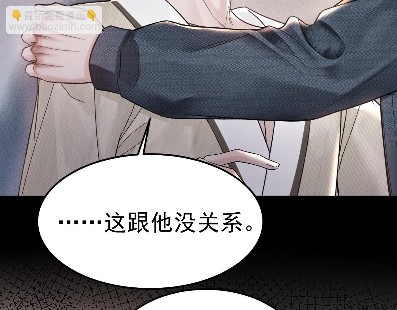 第69话 不服输的爱97