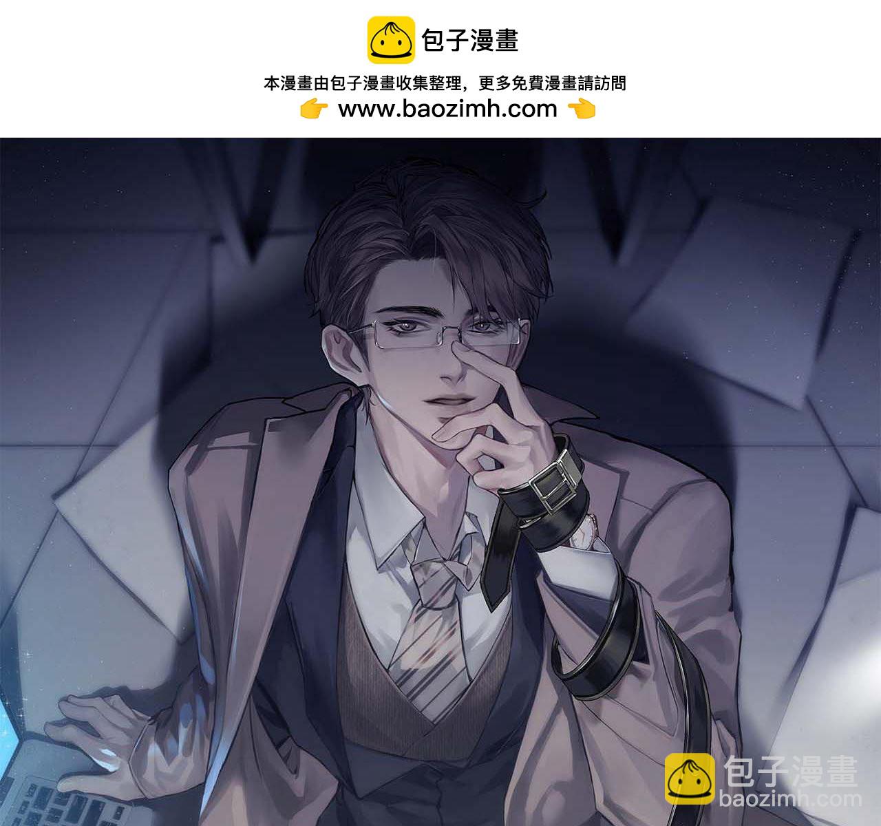 第71话 满足你1