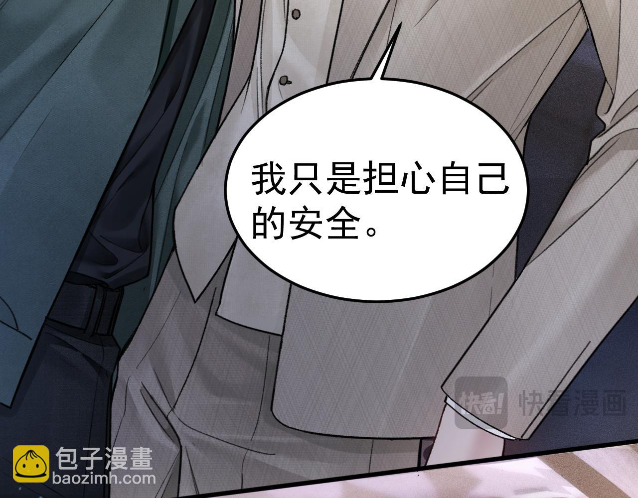 第71话 满足你11