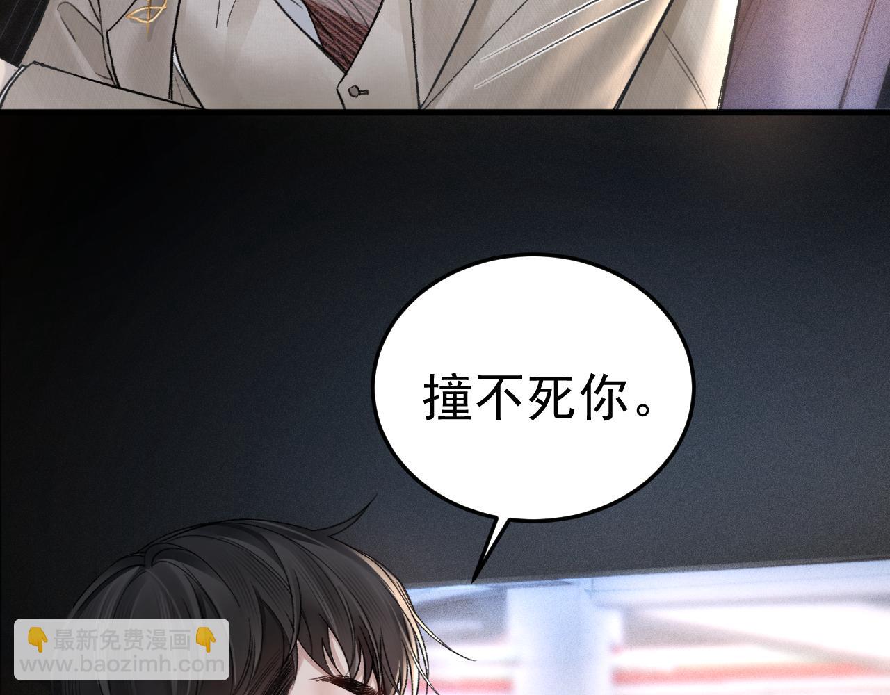 第71话 满足你13