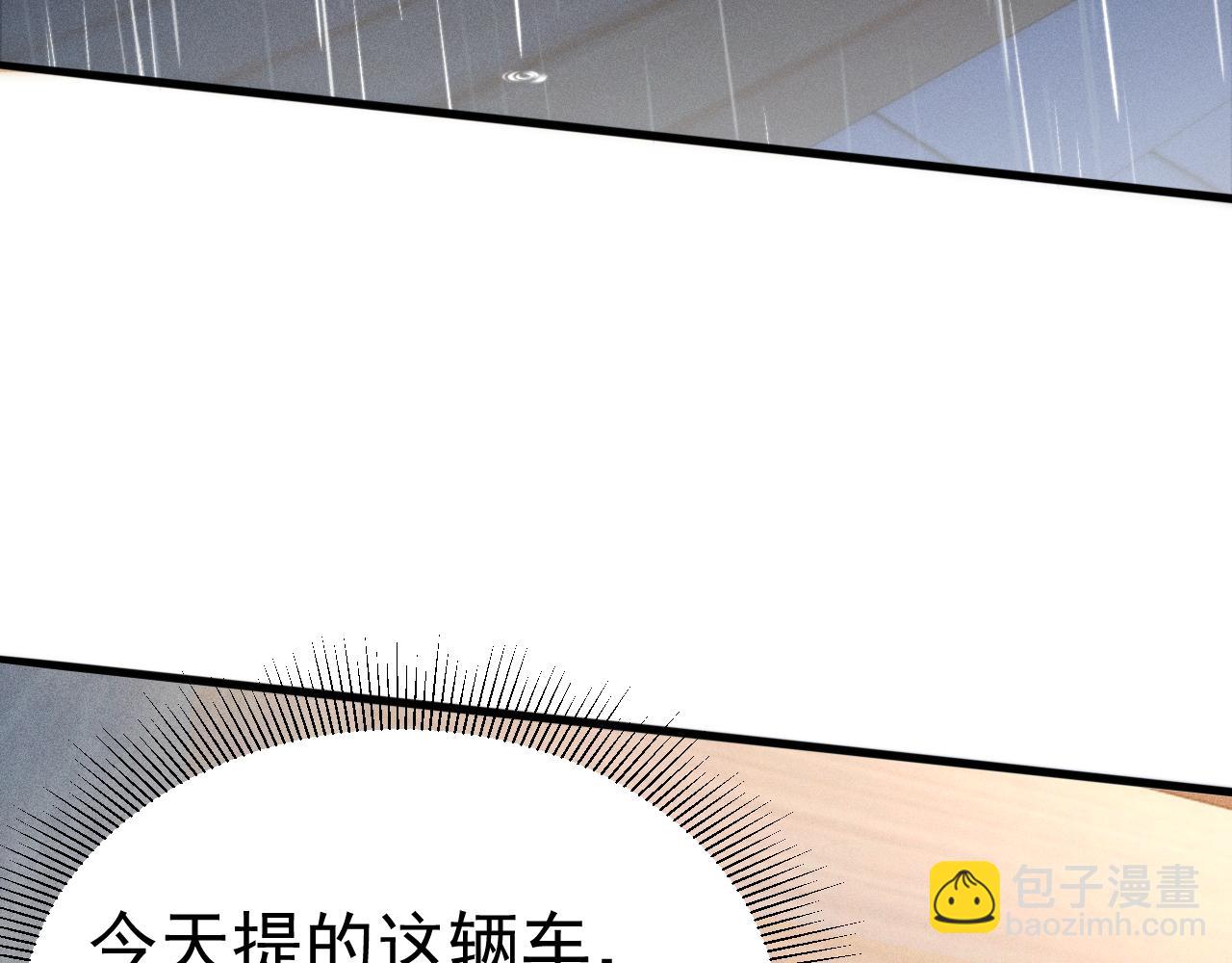 第71话 满足你18