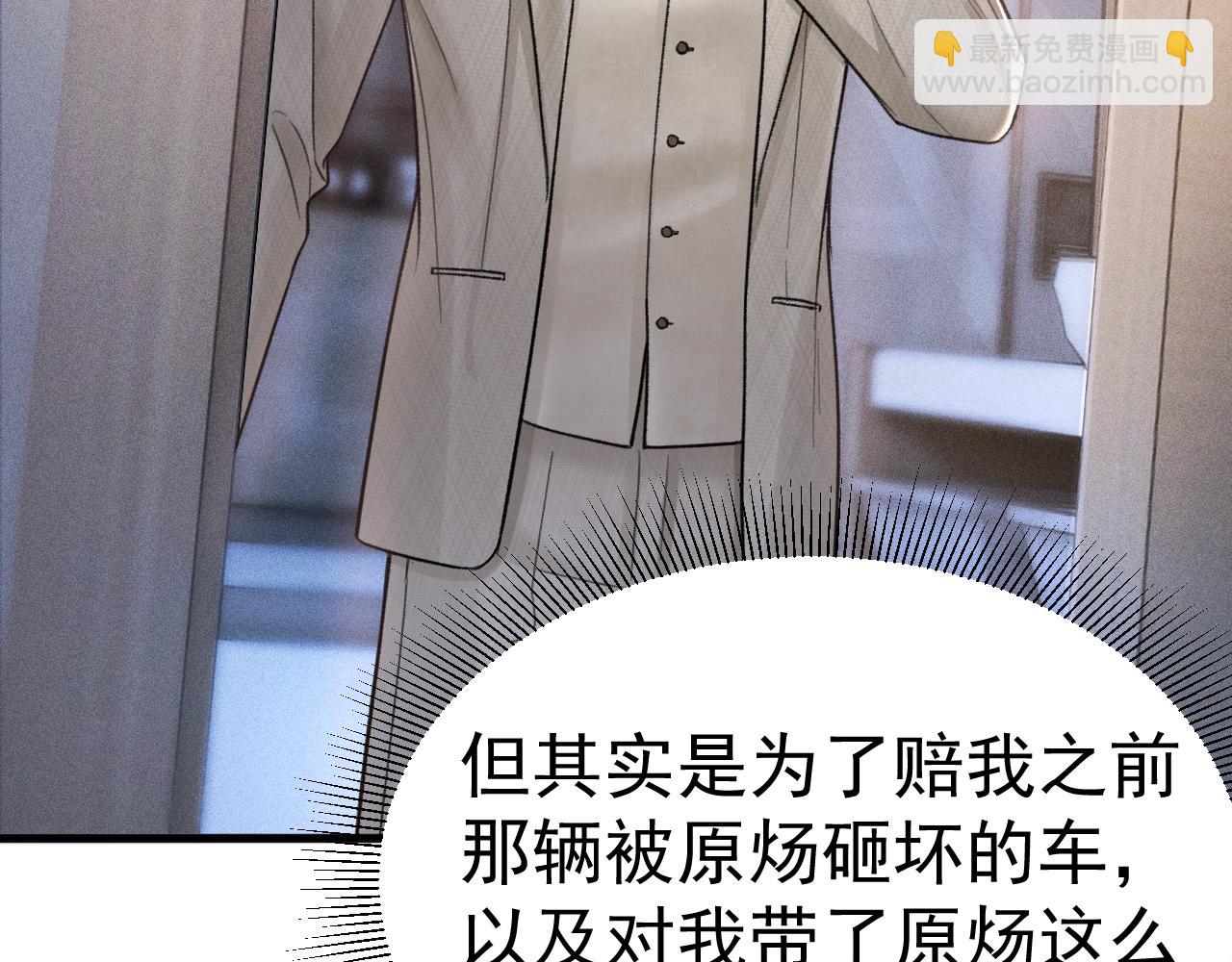 第71话 满足你20