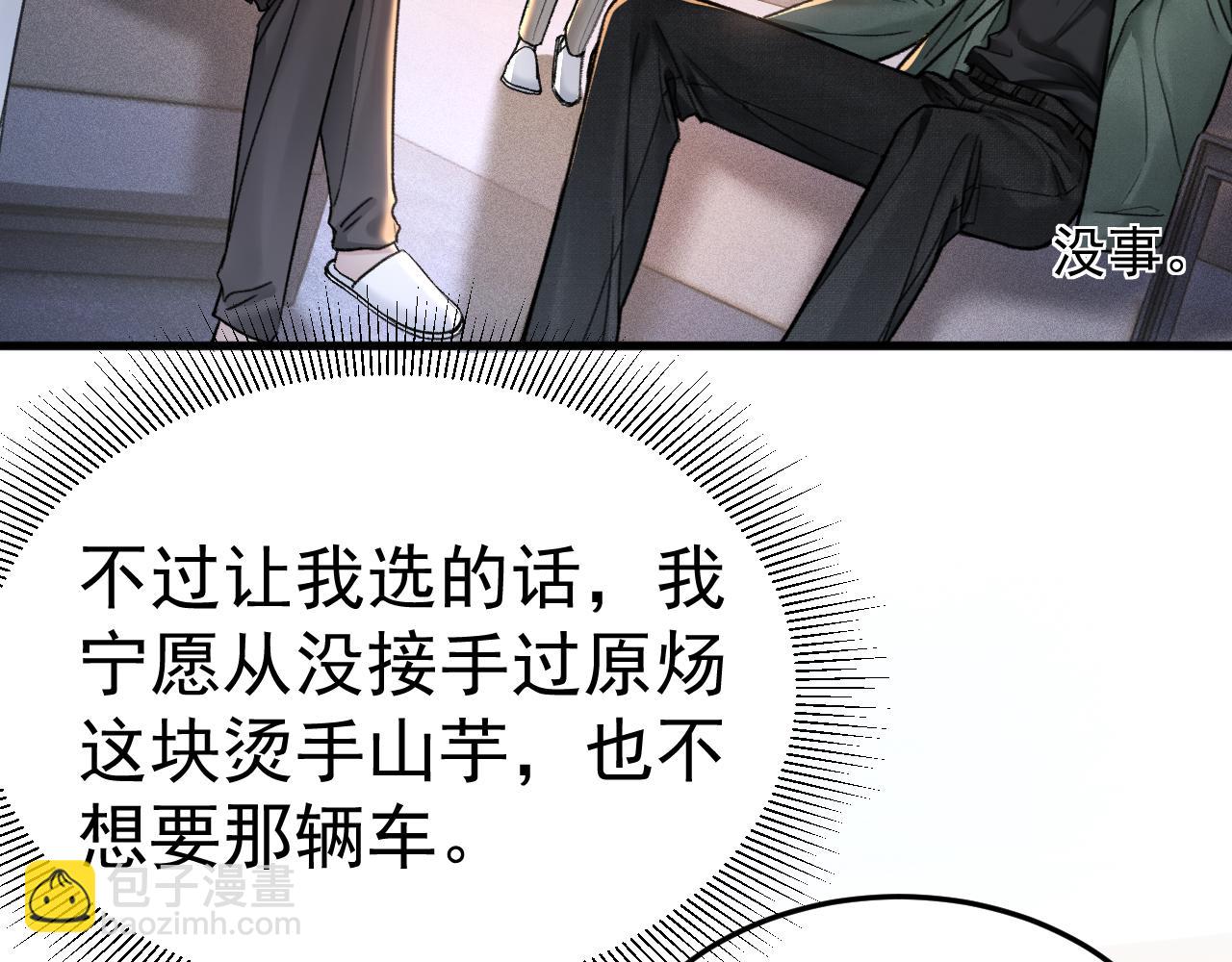 第71话 满足你23